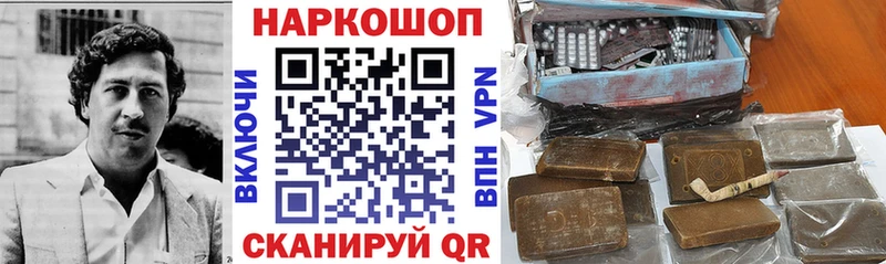 Купить наркотики сайты Новая Усмань COCAIN APVP Мефедрон hydra ссылки Галлюциногенные грибы Каннабис Гашиш