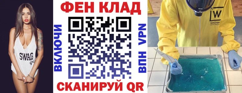 Амфетамин VHQ  mega вход  Новая Усмань 