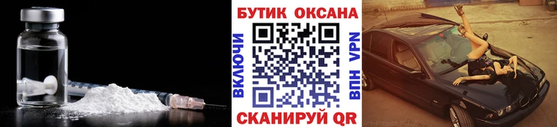продажа наркотиков  ОМГ ОМГ зеркало  БУТИРАТ оксибутират  Новая Усмань 