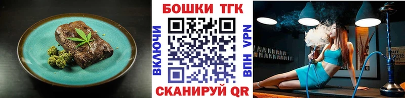 Еда ТГК конопля  площадка наркотические препараты  Новая Усмань  даркнет сайт 
