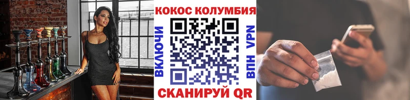 КОКАИН Перу купить наркоту Новая Усмань