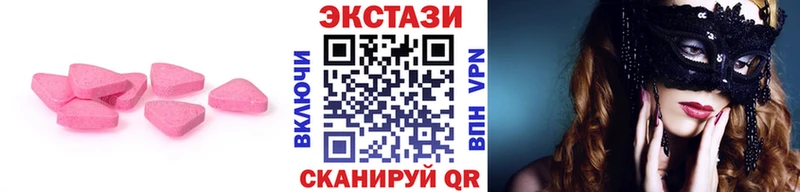 ЭКСТАЗИ MDMA  mega зеркало  Новая Усмань 