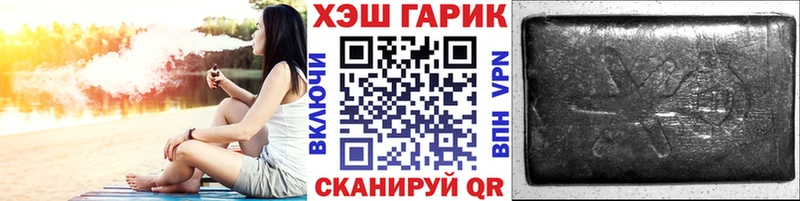 Гашиш гарик  Новая Усмань 