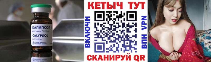 КЕТАМИН ketamine  сколько стоит  Новая Усмань 