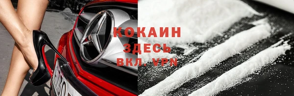 2c-b Абдулино