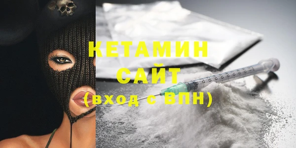 COCAINE Абаза