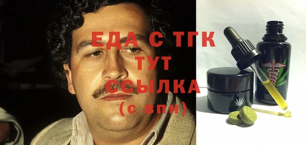 марихуана Абинск