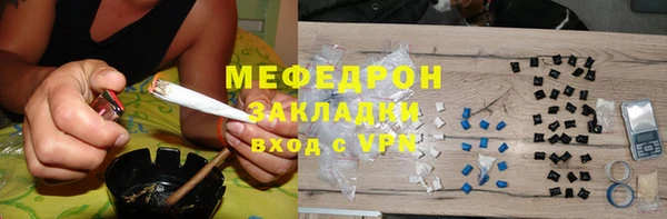марихуана Абинск