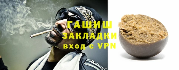 COCAINE Абаза
