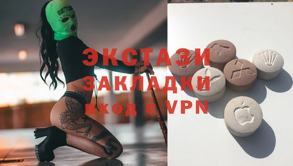 COCAINE Абаза