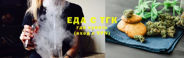 COCAINE Абаза