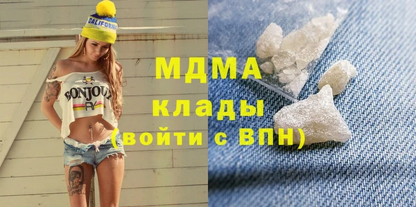 марихуана Абинск