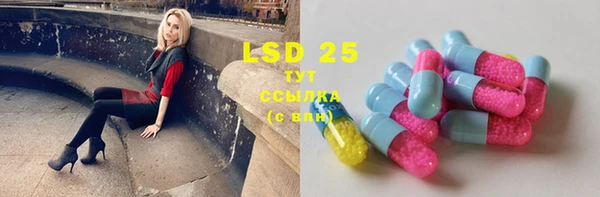 COCAINE Абаза