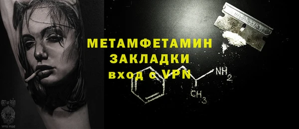 2c-b Абдулино