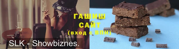 марихуана Абинск