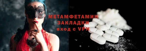 2c-b Абдулино