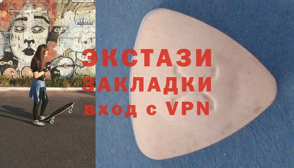 COCAINE Абаза