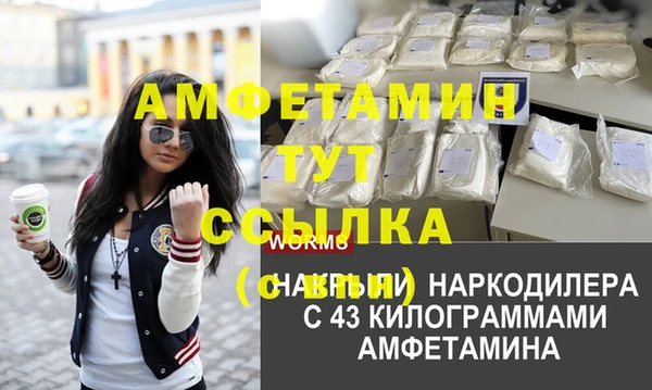 COCAINE Абаза