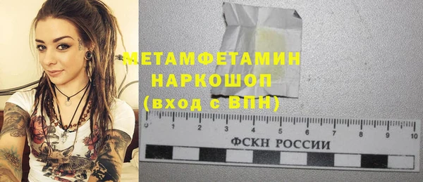 COCAINE Абаза