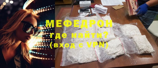 COCAINE Абаза