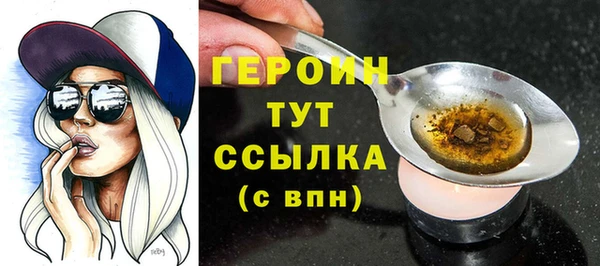 2c-b Абдулино