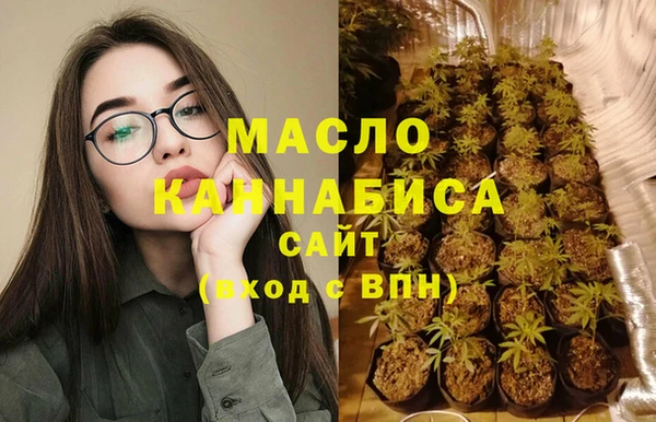 2c-b Абдулино