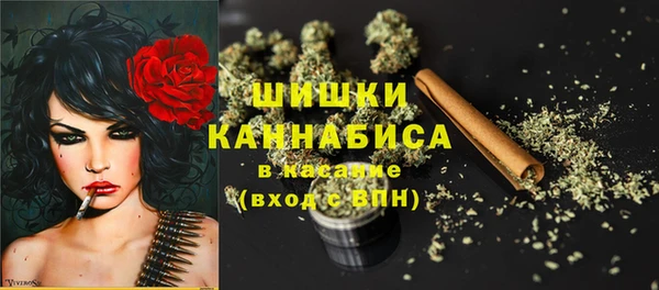 COCAINE Абаза