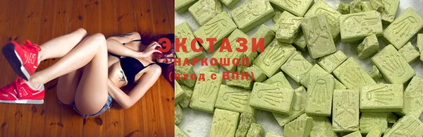 COCAINE Абаза