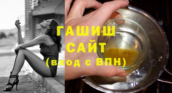 марихуана Абинск
