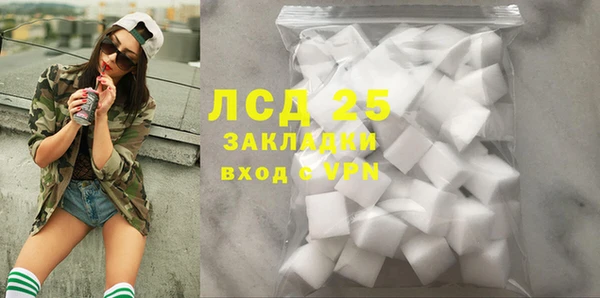 2c-b Абдулино