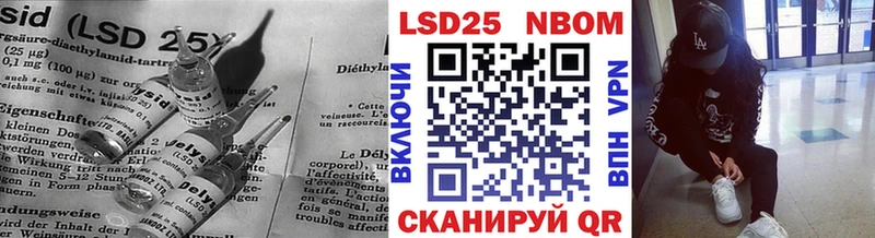 LSD-25 экстази ecstasy KRAKEN Новая Усмань