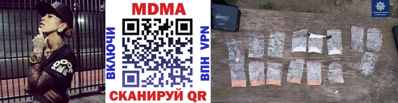 KRAKEN ONION  Новая Усмань  MDMA crystal  магазин  наркотиков 