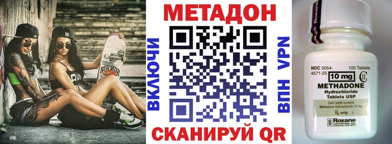 где можно купить   Новая Усмань  MEGA tor  МЕТАДОН VHQ 