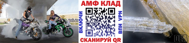 Первитин Methamphetamine Новая Усмань
