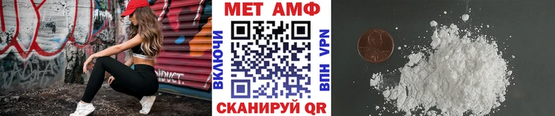 Метамфетамин витя  Новая Усмань 