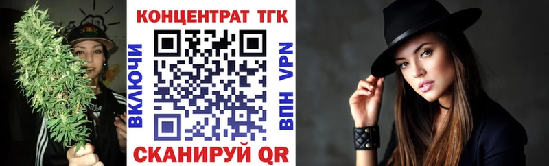 Дистиллят ТГК Wax  где продают   KRAKEN ссылка  Новая Усмань 